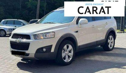 Chevrolet Captiva 2011 - авто лізинг Carat