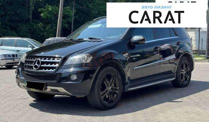 Mercedes-Benz M-Class 2008 - авто лізинг Carat