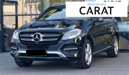 Mercedes-Benz GLE-Class 2017 - авто лізинг Carat