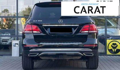 Mercedes-Benz GLE-Class 2017