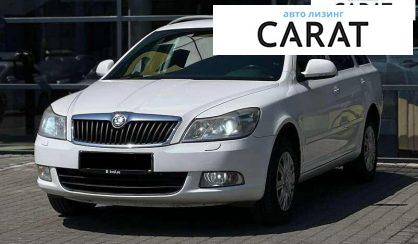 Розглянути Skoda Octavia 2011 Skoda Octavia 2011 - авто лізинг Carat