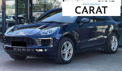Porsche Macan 2018 - авто лізинг Carat