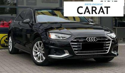 Audi A4 2020