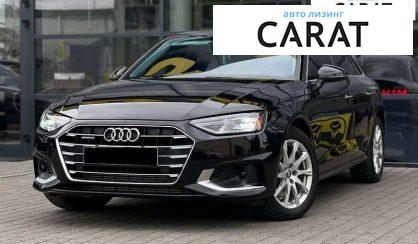 Audi A4 2020