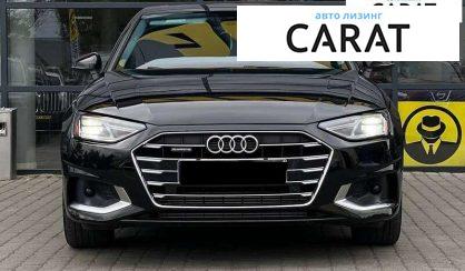 Audi A4 2020
