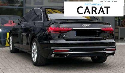 Audi A4 2020