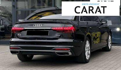 Audi A4 2020