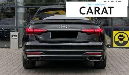 Audi A4 2020