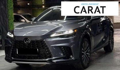 Lexus RX 2023 - авто лізинг Carat