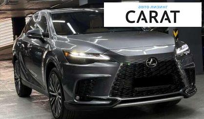 Lexus RX 2023