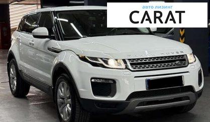 Land Rover Range Rover Evoque 2017