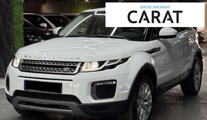 Land Rover Range Rover Evoque 2017