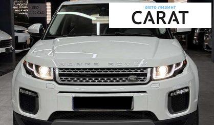 Land Rover Range Rover Evoque 2017