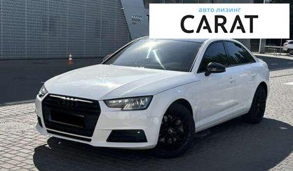 Audi A4 2016 - авто лізинг Carat