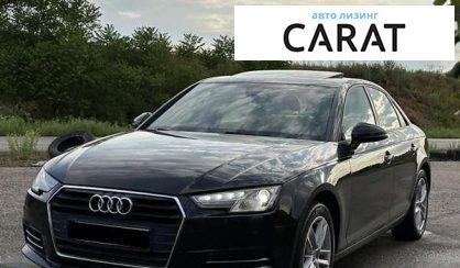 Audi A4 2016 - авто лізинг Carat