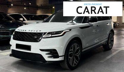 Рассмотреть Land Rover Range Rover Velar 2019 Land Rover Range Rover Velar 2019 - авто лізинг Carat