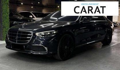 Mercedes-Benz S-Class 2022 - авто лізинг Carat