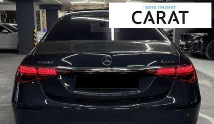 Mercedes-Benz S-Class 2022