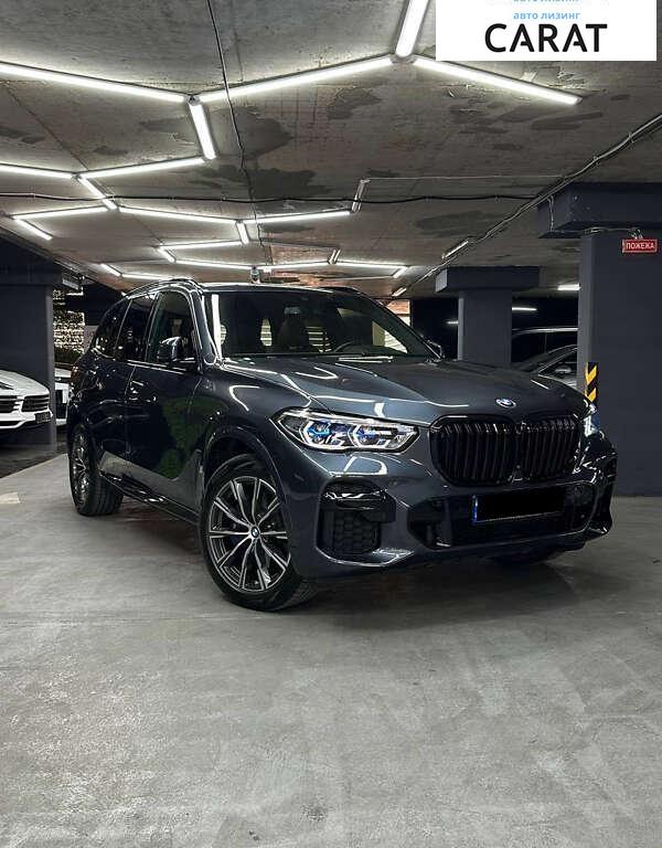 BMW X5 2022