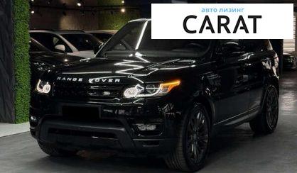 Land Rover Range Rover Sport 2017 - авто лізинг Carat