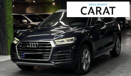 Audi Q5 2017 - авто лізинг Carat