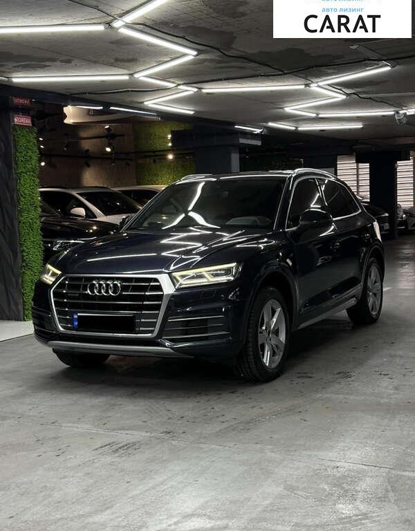 Audi Q5 2017