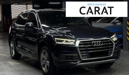 Audi Q5 2017