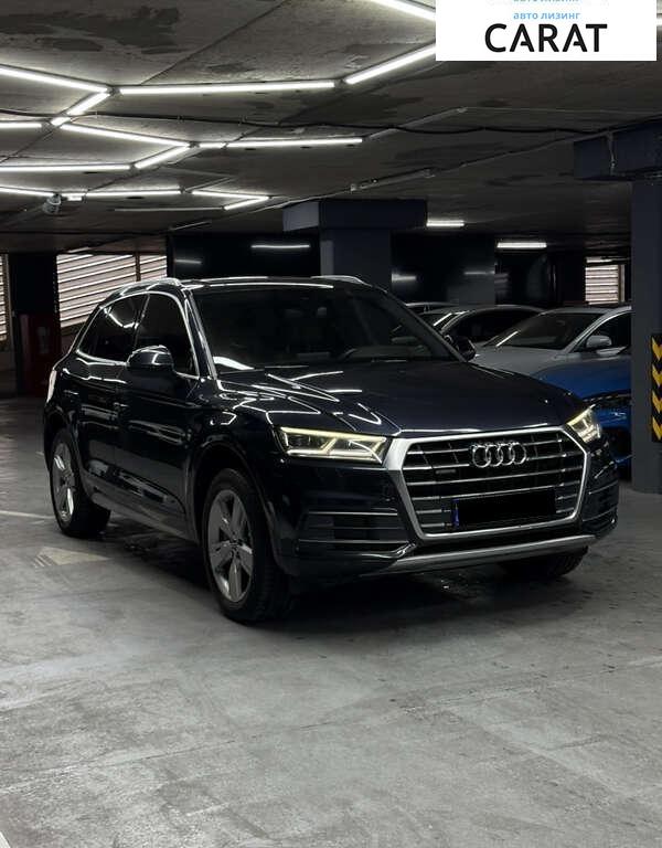 Audi Q5 2017