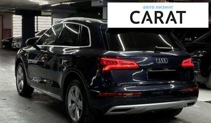 Audi Q5 2017