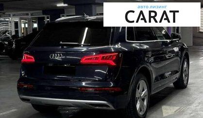 Audi Q5 2017