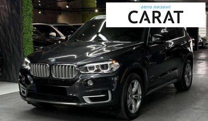 BMW X5 2017 - авто лізинг Carat