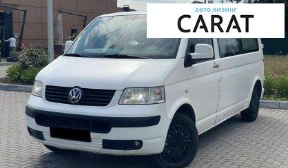 Volkswagen Transporter 2008 - авто лізинг Carat