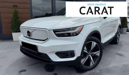 Рассмотреть Volvo XC40 2021 Volvo XC40 2021 - авто лізинг Carat