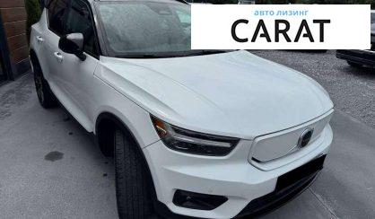 Volvo XC40 2021