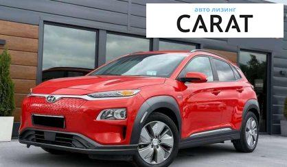 Hyundai Kona 2020
