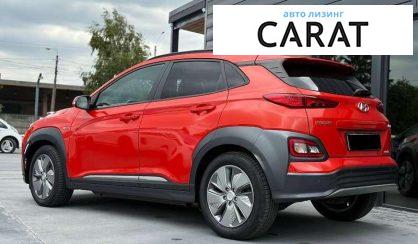 Hyundai Kona 2020