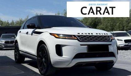 Land Rover Range Rover Evoque 2020