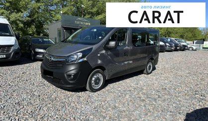Рассмотреть Opel Vivaro пасс. 2015 Opel Vivaro пасс. 2015 - авто лізинг Carat