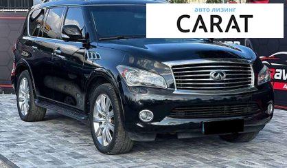 Infiniti QX56 2010