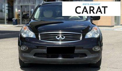Infiniti EX 25 2011