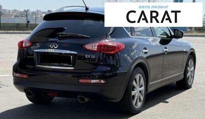Infiniti EX 25 2011