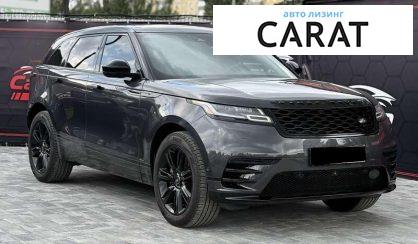 Land Rover Range Rover Velar 2021