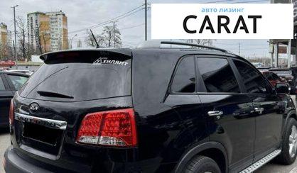 Kia Sorento 2010