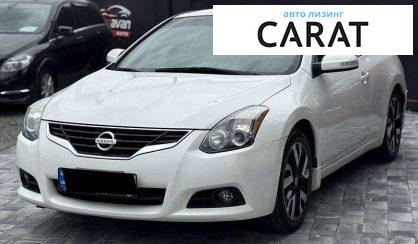Рассмотреть Nissan Altima 2010 Nissan Altima 2010 - авто лізинг Carat