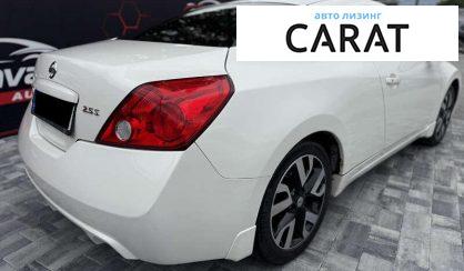 Nissan Altima 2010