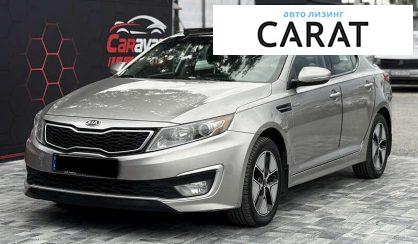 Розглянути Kia Optima 2013 Kia Optima 2013 - авто лізинг Carat
