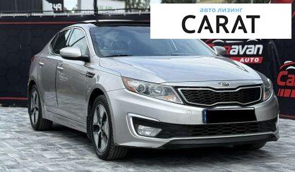 Kia Optima 2013