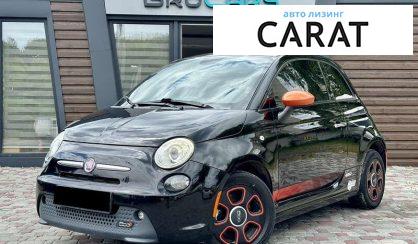 Розглянути Fiat 500 E 2015 Fiat 500 E 2015 - авто лізинг Carat