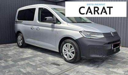 Volkswagen Caddy 2020