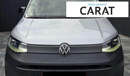 Volkswagen Caddy 2020
